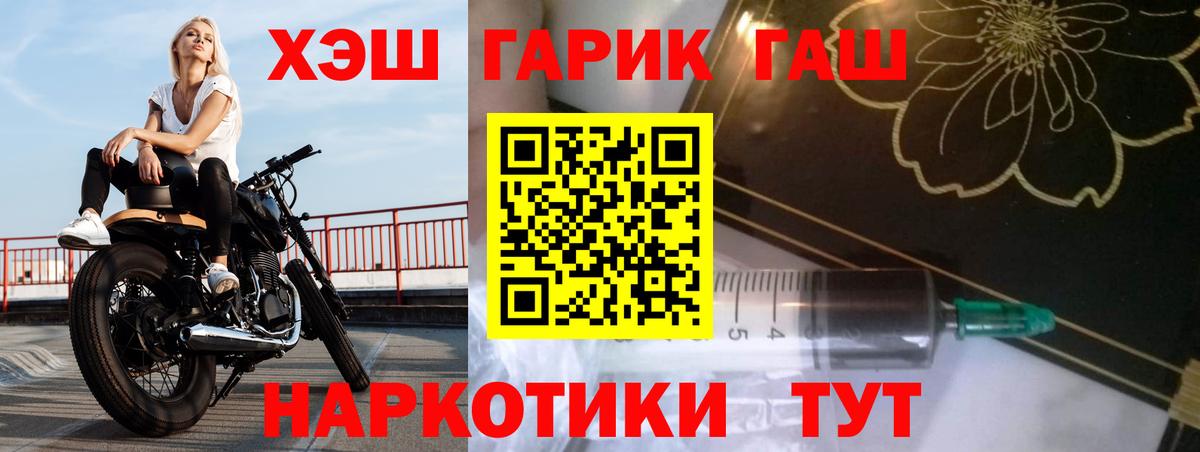ГАШИШ Изолятор Камышин