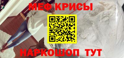 мескалин Гагарин