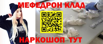 мескалин Гагарин
