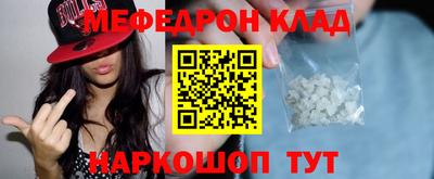 стаф Гай