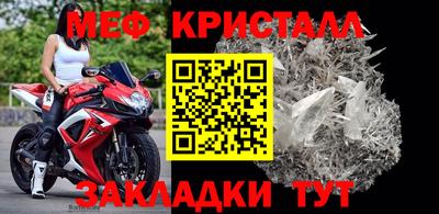 стаф Гай