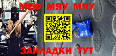 мескалин Гагарин