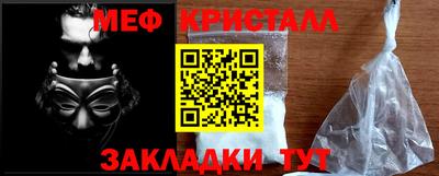 мескалин Гагарин