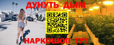 меф Гатчина