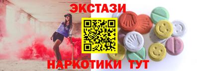 меф Гатчина
