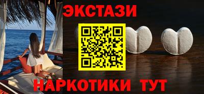 стаф Гай