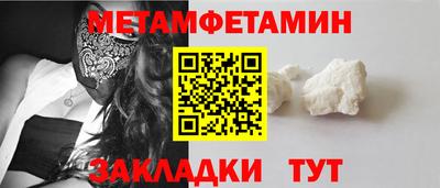 мескалин Гагарин