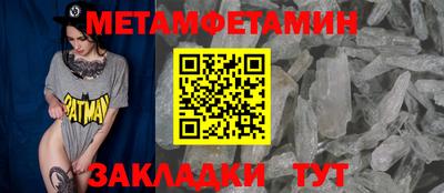 мескалин Гагарин