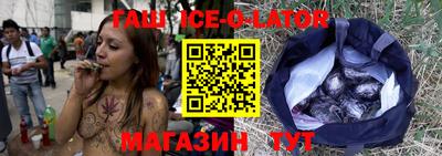 меф Гатчина
