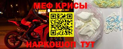 меф Гатчина