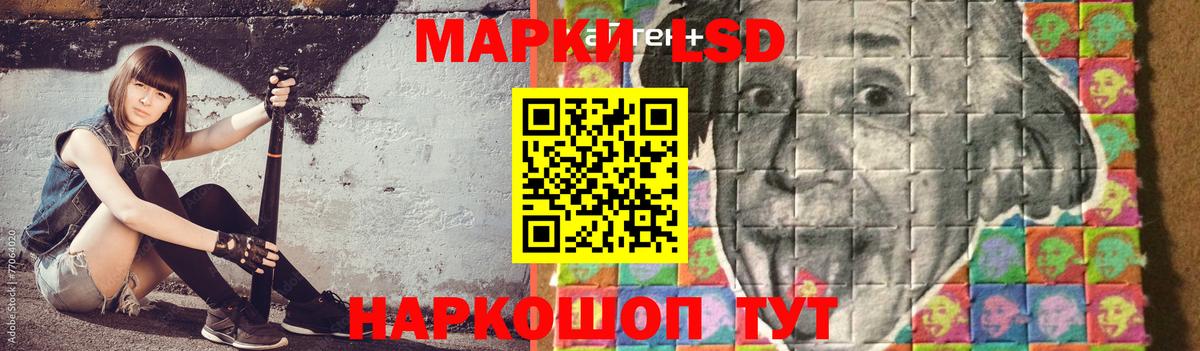 Лсд 25 экстази кислота Камышин
